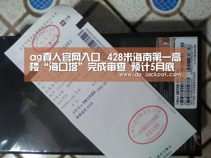 ag真人赌场